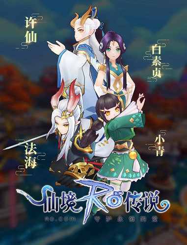 仙境传说RO手游EP7.0「龙之城洛阳」正式上线_游戏资讯-游民部落(gamecolg.com)