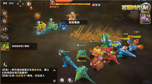 出奇制胜《石器时代M》即死流蝎子系_游戏资讯-游民部落(gamecolg.com)