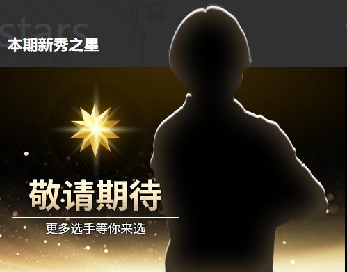 《街头篮球》FSPL职业联赛组公布首周精英赛大盘点-游民部落(gamecolg.com)