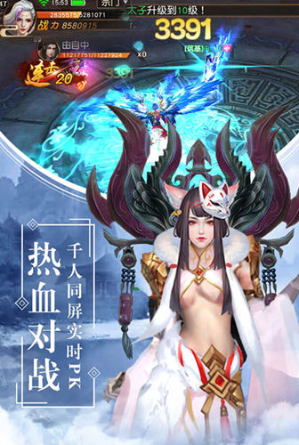 江湖大逃杀我去玩《天灵诀》千人同屏实时PK_游戏资讯-游民部落(gamecolg.com)