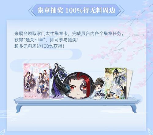 就在明日古风乙女恋爱手游《掌门太忙》与你相聚CP26_游戏资讯-游民部落(gamecolg.com)