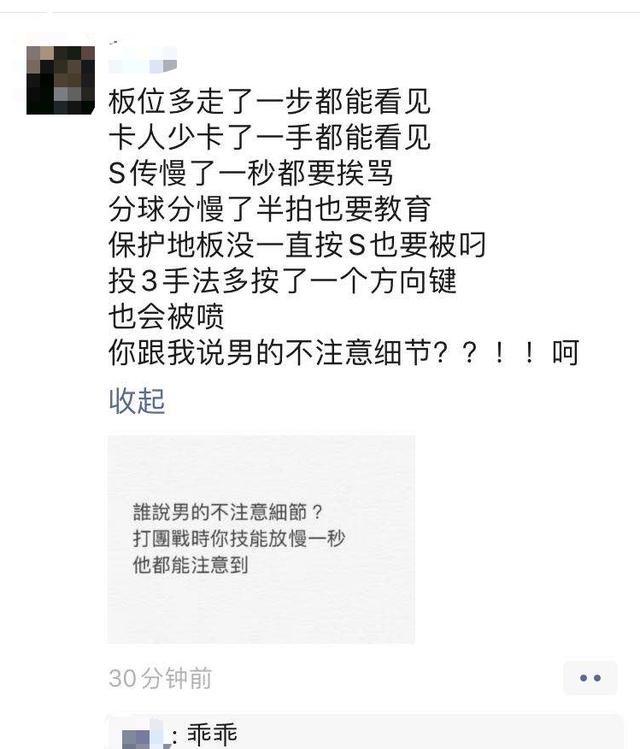 七夕情人节刚过《街头篮球》的情侣们却分了手_游戏资讯-游民部落(gamecolg.com)