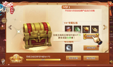 《三国如龙传》热血新服“乾坤一掷”今日开启