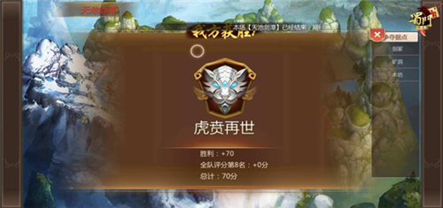 战斗进行时《蜀门手游》天池剑潭首赛季豪强集结_游戏资讯-游民部落(gamecolg.com)