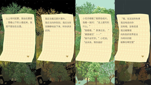 震惊！这家“阴间游戏发行商”居然发了一款免费游戏_游戏资讯-游民部落(gamecolg.com)