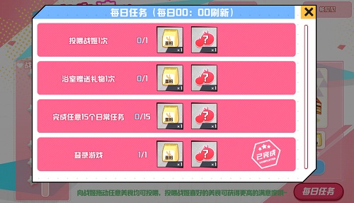 厨娘再临《苍蓝誓约》「鮟鱇鱼革命」复刻开启_游戏资讯-游民部落(gamecolg.com)