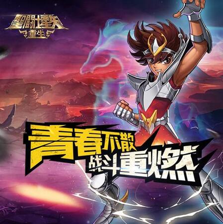圣斗士星矢手游里的角色强度怎么排？_游戏资讯-游民部落(gamecolg.com)
