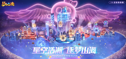 代言人张艺兴新造型亮相助力《梦幻西游》手游新门派_游戏资讯-游民部落(gamecolg.com)