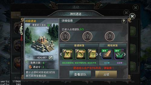 《大秦之帝国崛起》开启新春模式四大亮点燃爆寒冬_游戏资讯-游民部落(gamecolg.com)