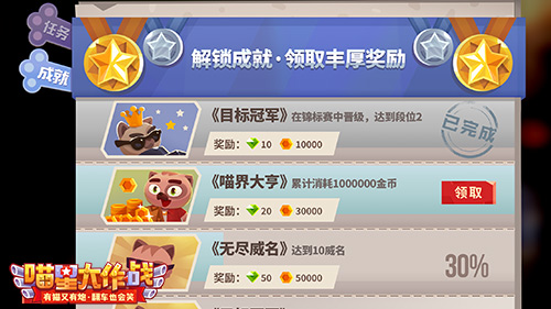 为了不看到这只喵我屏蔽了所有好友_游戏资讯-游民部落(gamecolg.com)