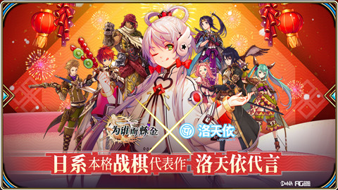 《为谁而炼金》洛天依联动今日正式开启_游戏资讯-游民部落(gamecolg.com)