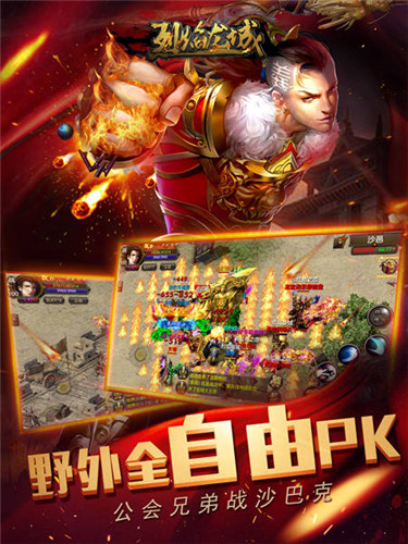 《烈焰龙城》明日新版上线唤醒战斗记忆_游戏资讯-游民部落(gamecolg.com)