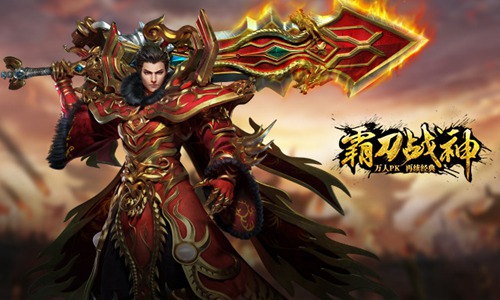 网红神器降临《霸刀战神》真面目居然是_游戏资讯-游民部落(gamecolg.com)