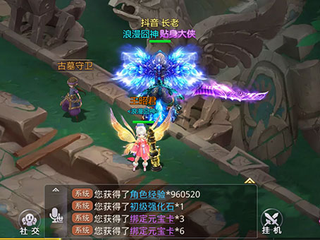 精品之作《少年群侠传》带领萌妹子拯救世界_游戏资讯-游民部落(gamecolg.com)