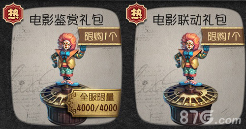 盛夏狂欢《第五人格》“深渊的呼唤”新版本上线_游戏资讯-游民部落(gamecolg.com)