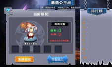 新版本前瞻《魔之谷》蘑菇公平战首亮相