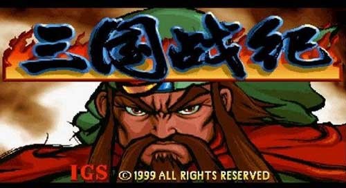 黄金IP《三国战纪》20年发展史_游戏资讯-游民部落(gamecolg.com)