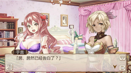 《姬魔恋战纪》目空一切的魏延居然暗恋艾斯_游戏资讯-游民部落(gamecolg.com)