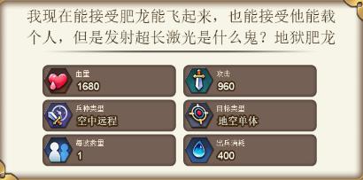 阵容搭配我去玩《保岛七战》卡牌选择_游戏资讯-游民部落(gamecolg.com)