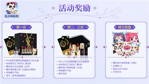 神武3手游曜华城小仙女开启最终角逐_游戏资讯-游民部落(gamecolg.com)