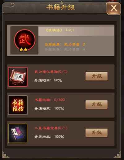 读书破万卷一品官老爷王刚送你无限卷轴_游戏资讯-游民部落(gamecolg.com)