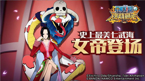 《航海王：燃烧意志》12月新版本上线_游戏资讯-游民部落(gamecolg.com)