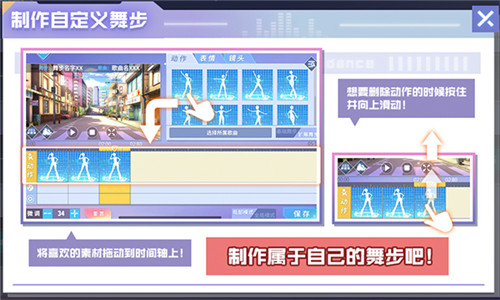 公主殿下赛高《命运歌姬》初音未来人气歌曲全收录_游戏资讯-游民部落(gamecolg.com)