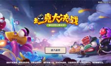 主播争霸赛开启《坦克大决战》手游开启巅峰对决