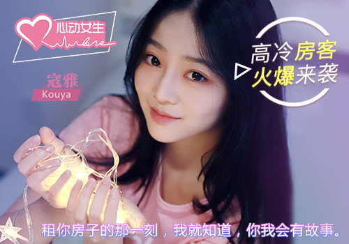 《心动女生》国产真人恋爱游戏上架Steam_游戏资讯-游民部落(gamecolg.com)
