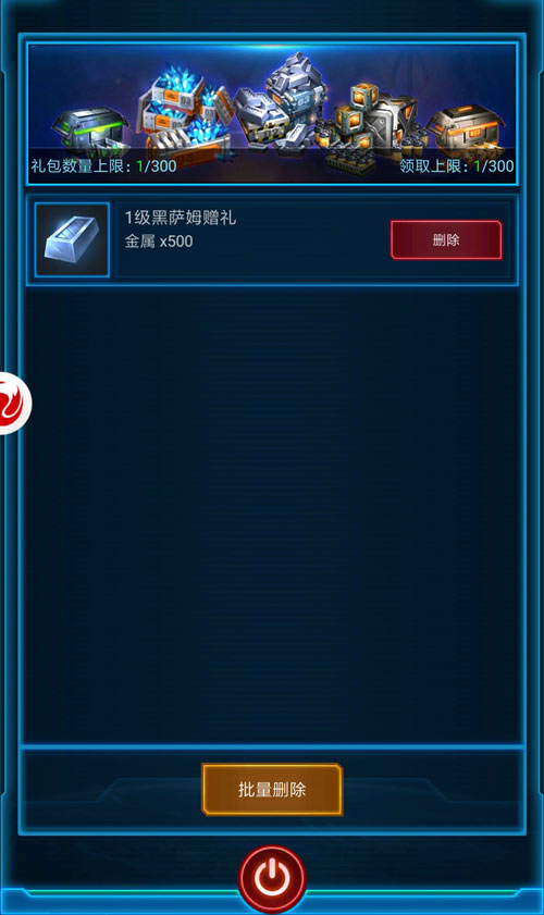 平四寇镇八方《银河战舰》月球版本传奇海盗首曝_游戏资讯-游民部落(gamecolg.com)