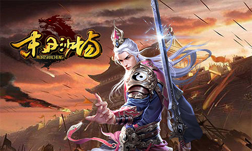 经典传奇我去玩《末日沙场》深度还原自由交易_游戏资讯-游民部落(gamecolg.com)