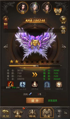 投胎不对还有机会《斩月屠龙》转生系统解析_游戏资讯-游民部落(gamecolg.com)