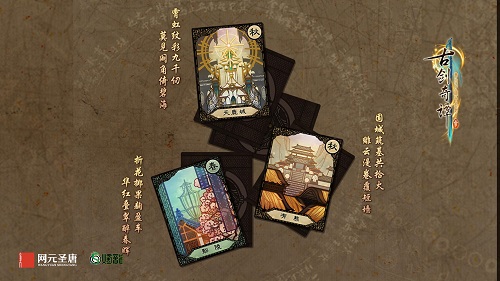 《古剑奇谭三》全新挑战玩法拓展包4月11日更新_游戏资讯-游民部落(gamecolg.com)