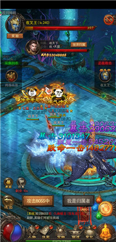 《斩月屠龙》的区霸在跨服时遇到强大对手该怎么办_游戏资讯-游民部落(gamecolg.com)
