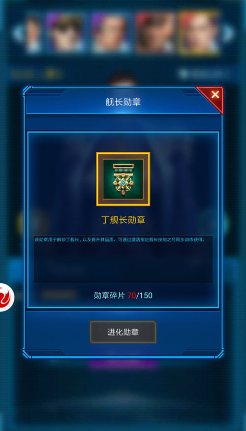 天道酬勤《银河战舰》舰长同步训练显神威_游戏资讯-游民部落(gamecolg.com)
