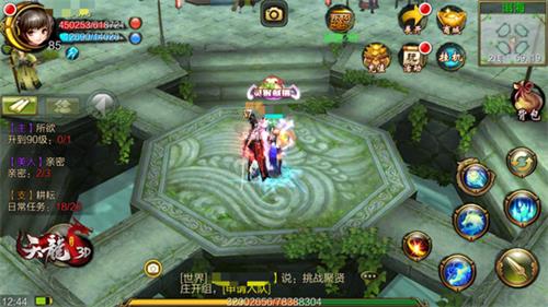 《天龙3D》地图也整容新旧对比你爱哪一个_游戏资讯-游民部落(gamecolg.com)