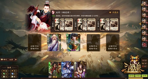 《三国杀十周年》自走棋玩法上线年度资料片前瞻_游戏资讯-游民部落(gamecolg.com)