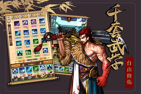 江湖风云再起轻策略武侠手游《情剑奇缘》即将公测_游戏资讯-游民部落(gamecolg.com)