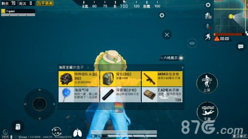 炎炎夏日里的一丝清凉《和平精英》夏日模式上线_游戏资讯-游民部落(gamecolg.com)