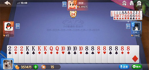 《欢乐斗地主》2V2版本上线!王炸再升级_游戏资讯-游民部落(gamecolg.com)