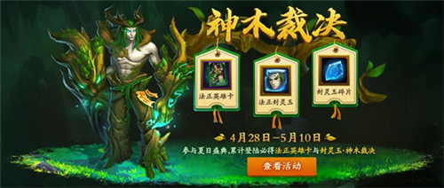 浮香清凉《梦三国手游》缤纷夏日活动来袭_游戏资讯-游民部落(gamecolg.com)