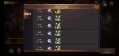 《魔法门之英雄无敌：王朝》艾金演武开战在即_游戏资讯-游民部落(gamecolg.com)