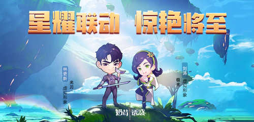 《奶昔的诱惑》今日星耀开测！_游戏资讯-游民部落(gamecolg.com)