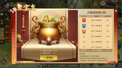 盛夏狂欢《远征手游》2周年庆版本今日曝光_游戏资讯-游民部落(gamecolg.com)