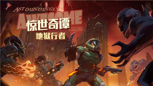 新英雄上线《辐射避难所Online》大型活动开启！_游戏资讯-游民部落(gamecolg.com)