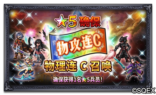 64倍伤害的兔兔!FFBE艾斯德尔兵员上线_游戏资讯-游民部落(gamecolg.com)