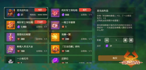 《海岛纪元》首部资料片“龙之废土”明日浴火上线_游戏资讯-游民部落(gamecolg.com)
