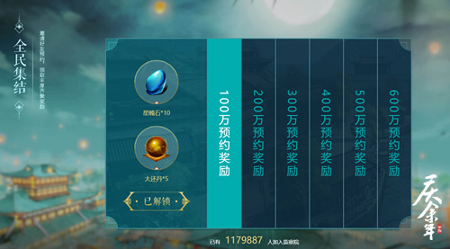 《庆余年》手游逢君测试火爆进行中!_C++语言-游民部落(gamecolg.com)