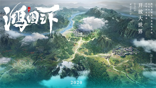 体验真实三国战场感受《鸿图之下》运筹帷幄的乐趣_游戏资讯-游民部落(gamecolg.com)