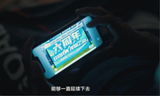 《实况俱乐部》六周年庆典全新品牌视频首曝!